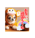 オコジョすたんぷ♡うー吉・日常会話（個別スタンプ：33）
