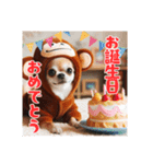 オコジョすたんぷ♡うー吉・日常会話（個別スタンプ：38）