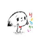 白くて小さな犬なのです（個別スタンプ：17）