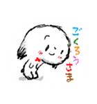 白くて小さな犬なのです（個別スタンプ：20）