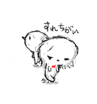 白くて小さな犬なのです（個別スタンプ：27）
