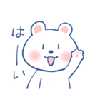 しろくましろうのうきうきスタンプ（個別スタンプ：2）