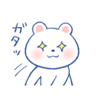 しろくましろうのうきうきスタンプ（個別スタンプ：8）