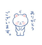 しろくましろうのうきうきスタンプ（個別スタンプ：39）