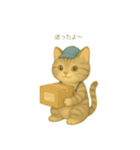 穏やかな子猫の日々（個別スタンプ：10）