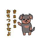 かわいいテリアちゃん（個別スタンプ：9）