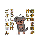 かわいいテリアちゃん（個別スタンプ：10）