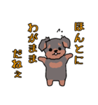 かわいいテリアちゃん（個別スタンプ：11）