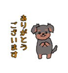 かわいいテリアちゃん（個別スタンプ：12）