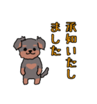 かわいいテリアちゃん（個別スタンプ：13）