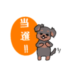 かわいいテリアちゃん（個別スタンプ：14）