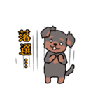 かわいいテリアちゃん（個別スタンプ：15）