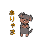 かわいいテリアちゃん（個別スタンプ：16）
