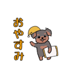かわいいテリアちゃん（個別スタンプ：17）