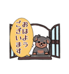 かわいいテリアちゃん（個別スタンプ：20）
