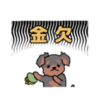 かわいいテリアちゃん（個別スタンプ：23）