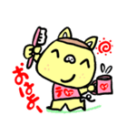 カステラぶたさんのテラブー！（個別スタンプ：1）