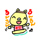 カステラぶたさんのテラブー！（個別スタンプ：2）