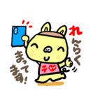カステラぶたさんのテラブー！（個別スタンプ：3）