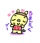 カステラぶたさんのテラブー！（個別スタンプ：4）