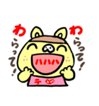カステラぶたさんのテラブー！（個別スタンプ：5）