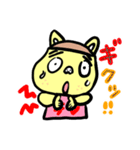 カステラぶたさんのテラブー！（個別スタンプ：8）