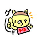 カステラぶたさんのテラブー！（個別スタンプ：9）