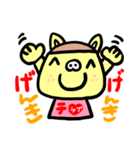 カステラぶたさんのテラブー！（個別スタンプ：10）