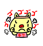カステラぶたさんのテラブー！（個別スタンプ：11）