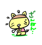 カステラぶたさんのテラブー！（個別スタンプ：12）