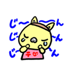 カステラぶたさんのテラブー！（個別スタンプ：13）