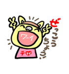 カステラぶたさんのテラブー！（個別スタンプ：15）
