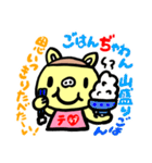 カステラぶたさんのテラブー！（個別スタンプ：18）