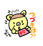 カステラぶたさんのテラブー！（個別スタンプ：19）