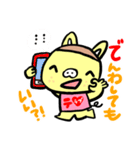 カステラぶたさんのテラブー！（個別スタンプ：20）