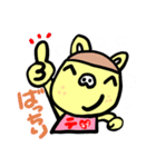 カステラぶたさんのテラブー！（個別スタンプ：22）