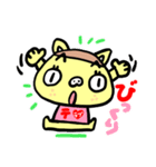 カステラぶたさんのテラブー！（個別スタンプ：23）