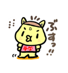カステラぶたさんのテラブー！（個別スタンプ：24）