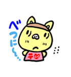 カステラぶたさんのテラブー！（個別スタンプ：25）