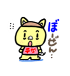カステラぶたさんのテラブー！（個別スタンプ：26）