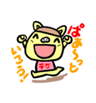 カステラぶたさんのテラブー！（個別スタンプ：27）