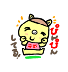 カステラぶたさんのテラブー！（個別スタンプ：28）