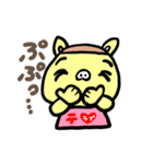 カステラぶたさんのテラブー！（個別スタンプ：29）