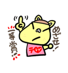 カステラぶたさんのテラブー！（個別スタンプ：33）