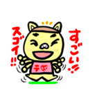 カステラぶたさんのテラブー！（個別スタンプ：34）