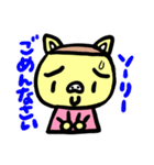 カステラぶたさんのテラブー！（個別スタンプ：35）
