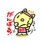 カステラぶたさんのテラブー！（個別スタンプ：37）