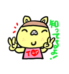 カステラぶたさんのテラブー！（個別スタンプ：38）