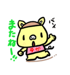 カステラぶたさんのテラブー！（個別スタンプ：39）