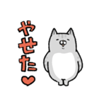 やせたい猫（個別スタンプ：5）